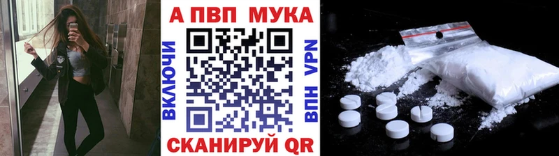Купить наркотик аптеки Пугачёв КОКАИН  Мефедрон  МАРИХУАНА 