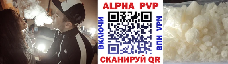 гидра маркетплейс Пугачёв APVP СК КРИС как найти наркотики