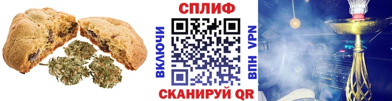 Печенье с ТГК марихуана купить закладку даркнет официальный сайт Пугачёв