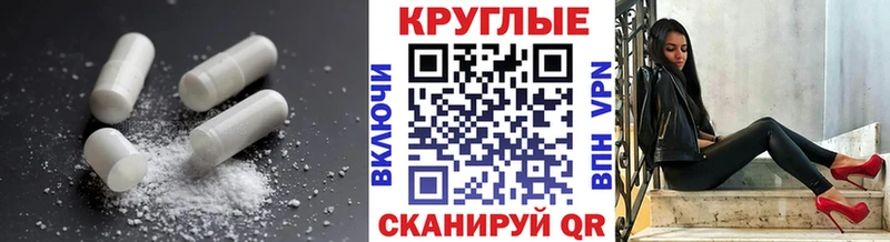 Ecstasy Cube Пугачёв