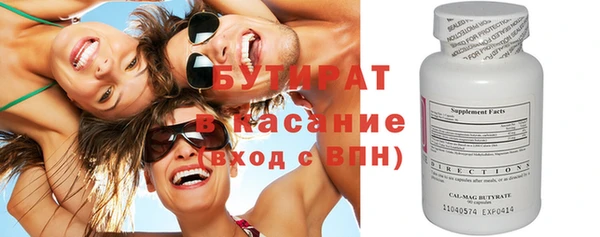 мяу мяу кристалл Аркадак