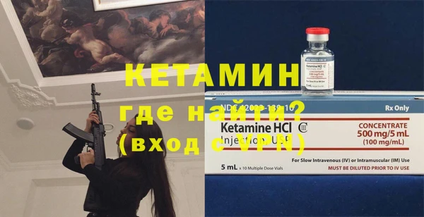 кокаин Армянск