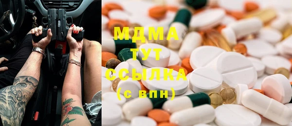 кокаин Армянск