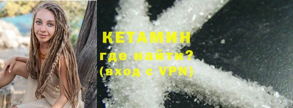 кокаин Армянск
