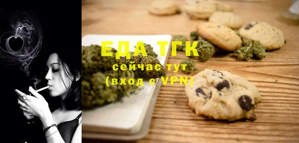 мяу мяу кристалл Аркадак
