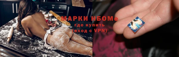 кокаин Армянск