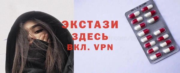 мяу мяу кристалл Аркадак