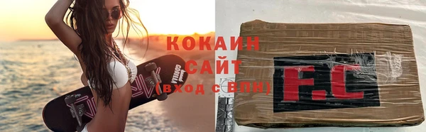 мяу мяу кристалл Аркадак