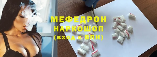 кокаин Армянск