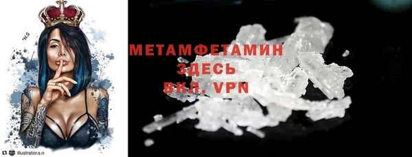мяу мяу кристалл Аркадак