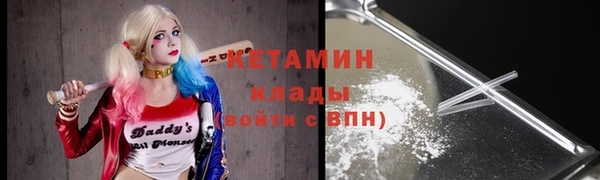 мяу мяу кристалл Аркадак