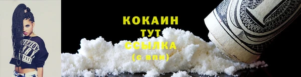 кокаин Армянск