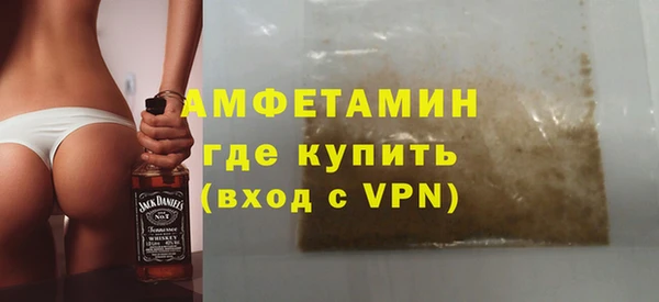 мяу мяу кристалл Аркадак