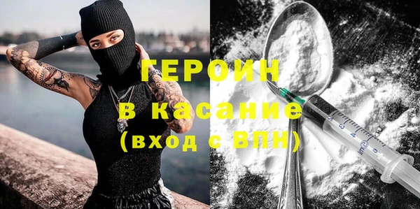 кокаин Армянск