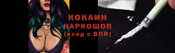 мяу мяу кристалл Аркадак