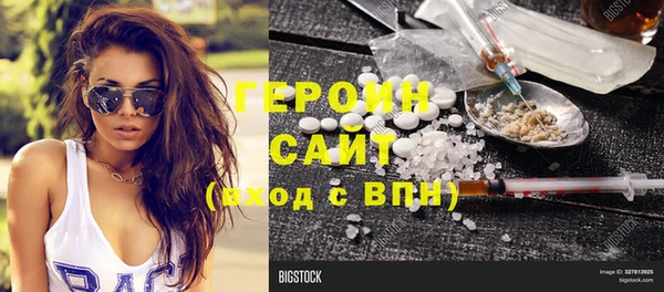 кокаин Армянск