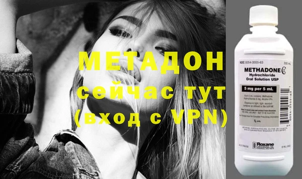 мяу мяу кристалл Аркадак