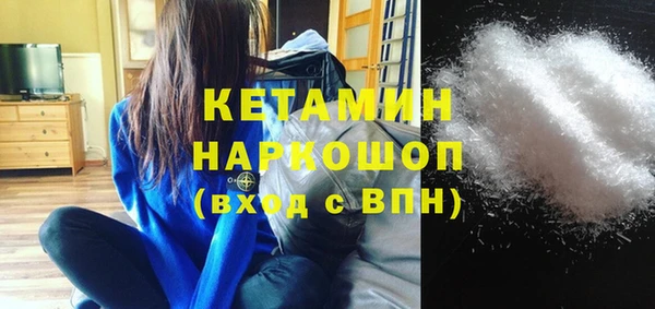 кокаин Армянск