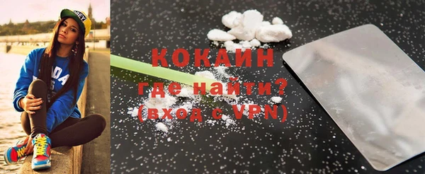 мяу мяу кристалл Аркадак