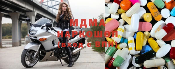 мяу мяу кристалл Аркадак