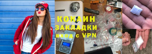 дурь Осинники