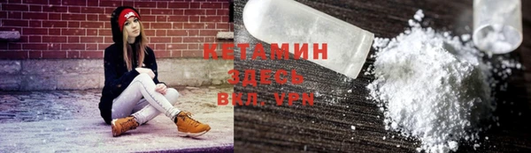 кокаин Армянск
