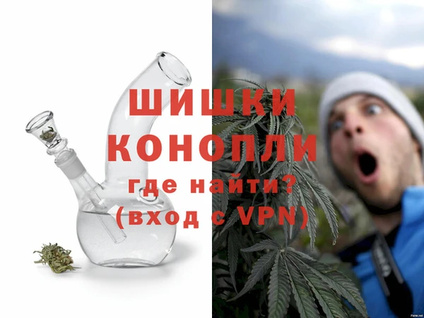 мяу мяу кристалл Аркадак
