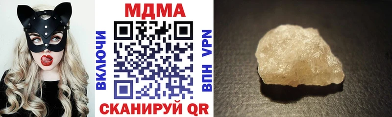 MDMA VHQ  площадка состав  Пугачёв 