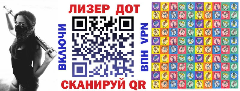 закладки Пугачёв Марки 25I-NBOMe 1,5мг